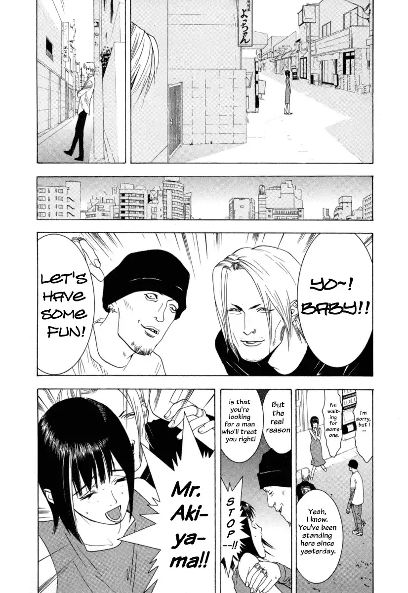 Liar Game Chapter 2 8